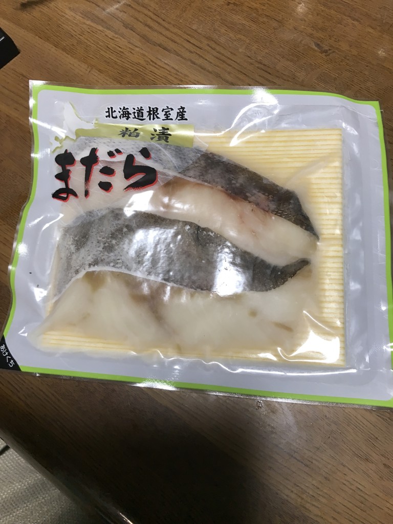 真鱈漬け魚詰め合わせセット：北海道根室 カネコメ高岡商店: 北海道の