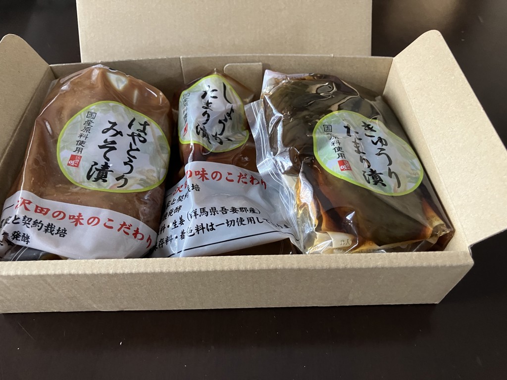 沢田の味 つけもの3点セット （はやとうりみそ漬け・しょうがたまり