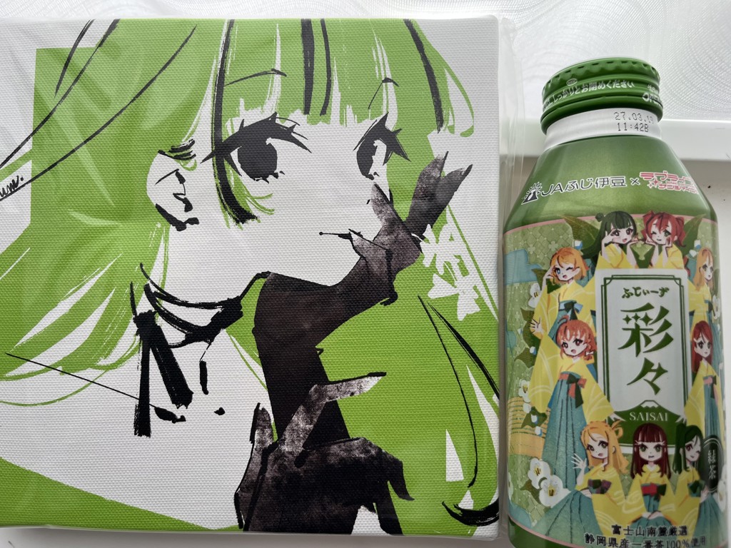 ふじぃーず彩々 緑茶ボトル缶 2ケース（ラブライブ！サンシャイン