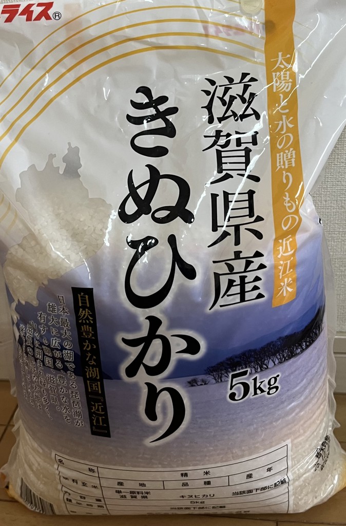令和7年産】 滋賀県産 キヌヒカリ 5kg: 近江の味彩|【JAタウン