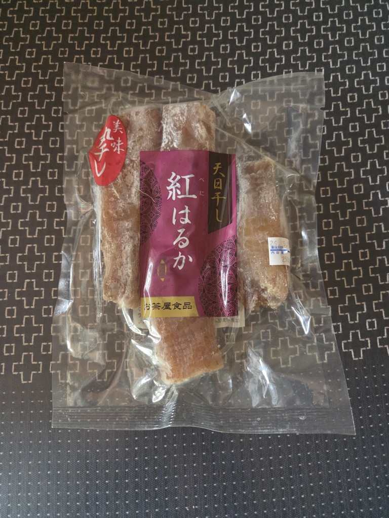 干しいも（紅はるか）丸干し 約1kg（約250g×4袋）: いいものいっぱい