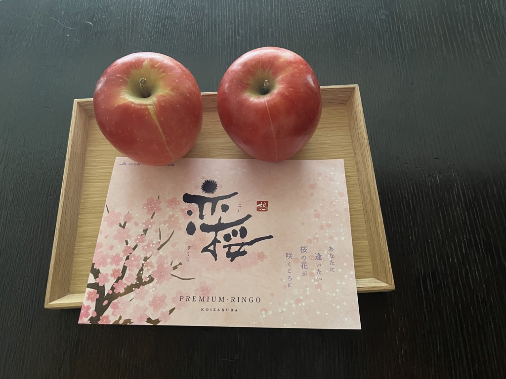 希少!!熟の極み!!岩手県産　江刺の恋桜　1箱5kg 大～中玉(16～20玉)]恋桜～傷ついた恋～約5kg[3等級品]江刺りんご家庭