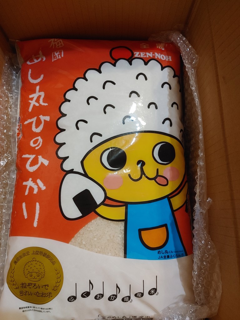 金のめし丸」県産米 めし丸ひのひかり ５kg （令和5年産 福岡県産米