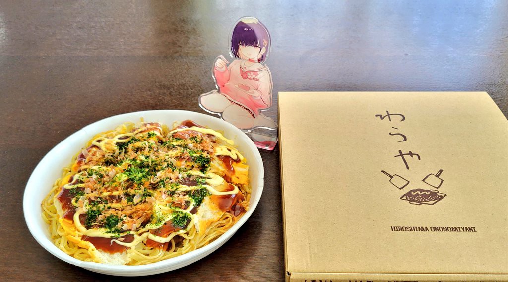冷凍お好み焼き(肉玉そばイカ天入り)【ええじゃん尾道】: 広島とれたて