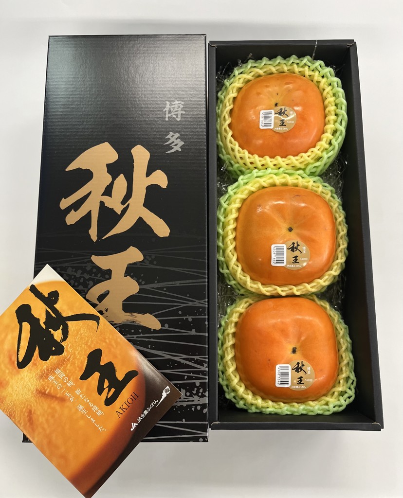 2026年10月予約開始予定】◎【厳選・数量限定】福岡県オリジナル品種