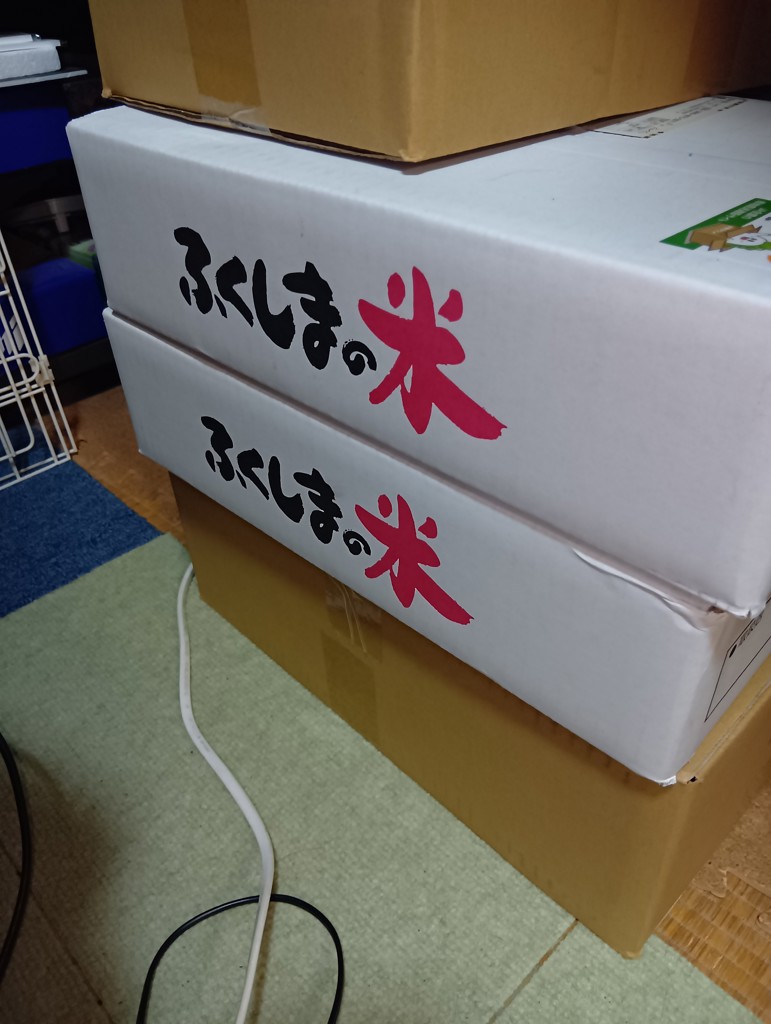 天のつぶ 精米 5kg〈令和7年産〉: JA全農福島|【JAタウン】産地