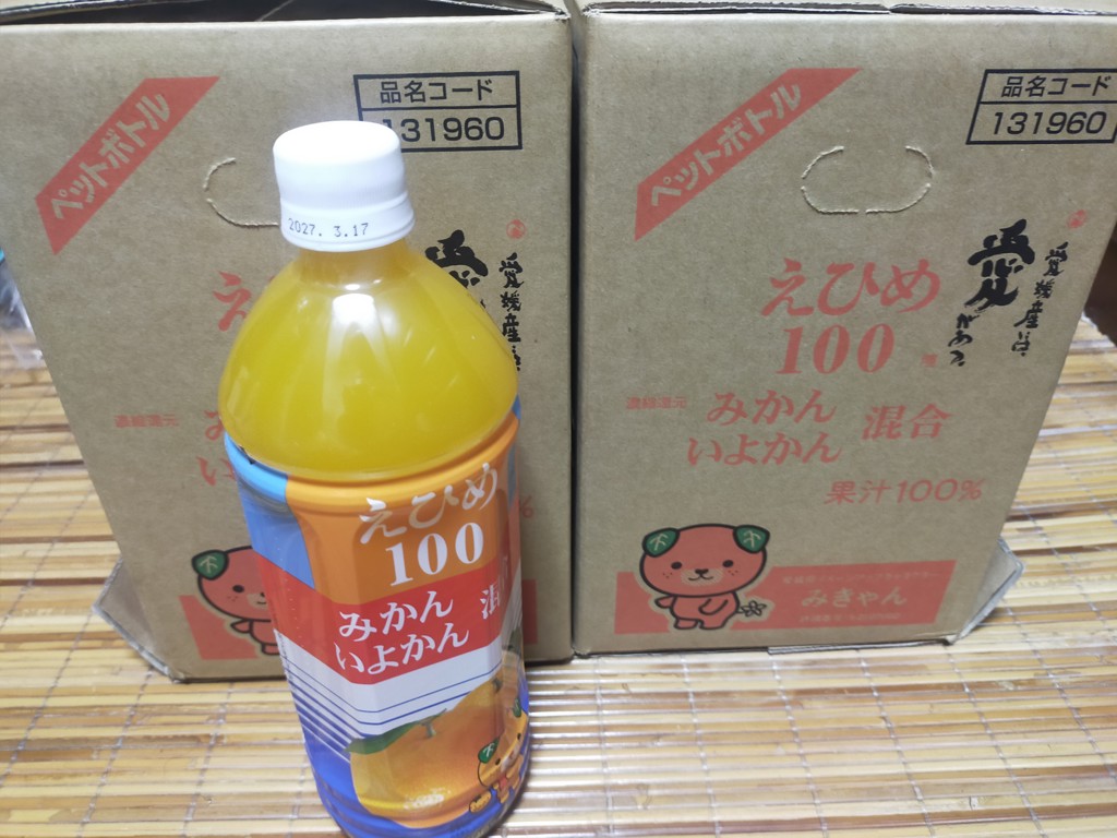 ②えひめ100 みかん いよかん混合【2ケースセット】 ＊随時発送中