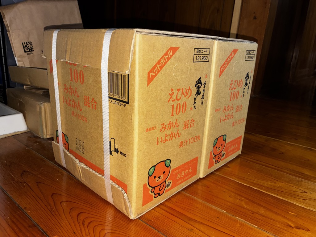 ②えひめ100 みかん いよかん混合【2ケースセット】 ＊随時発送中