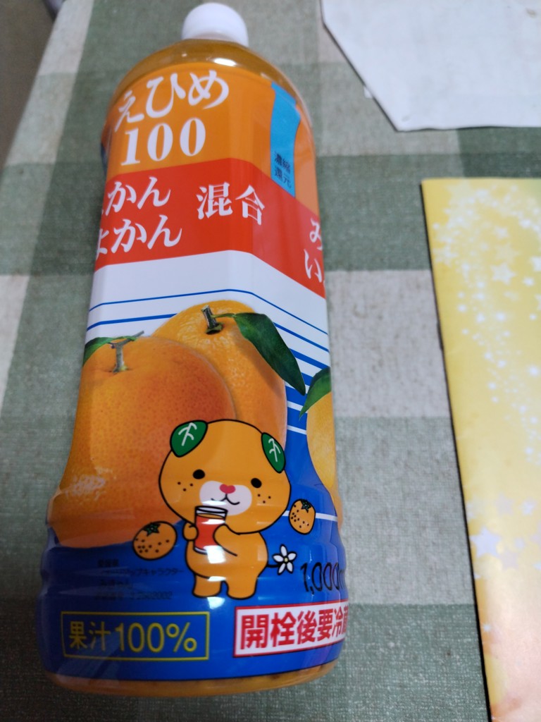 ②えひめ100 みかん いよかん混合【2ケースセット】 ＊随時発送中