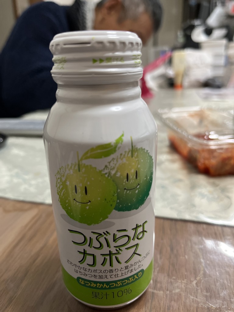 つぶらなカボス 190g×30本: まるっと完食おおいた~美味しいもん つぶらなカボス 190g×30本: まるっと完食おおいた~美味しいもん