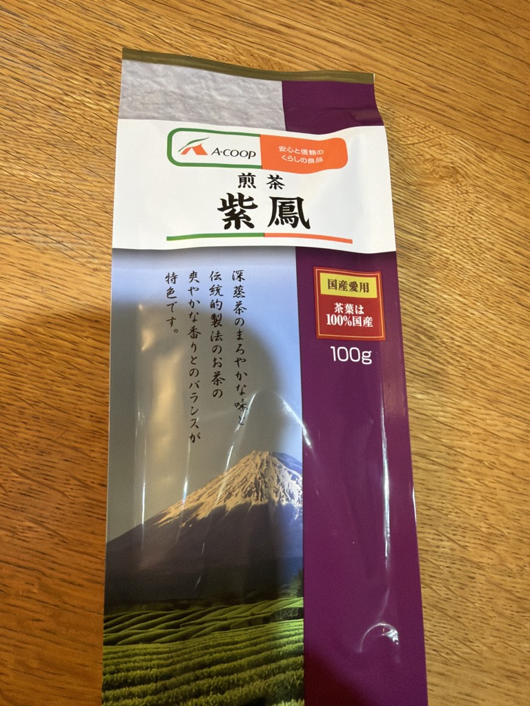 ☆クーポン使用で表示価格より20％OFF！☆ エーコープ 煎茶 紫鳳 100g
