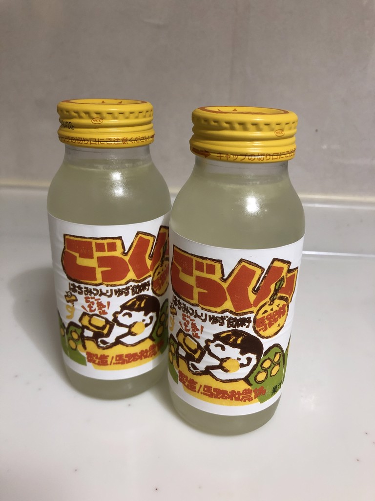 産地直送 通販 お取り寄せごっくん馬路村 ゆずドリンク 180ml×30本: 馬路村農業協同組合|ＪＡタウン