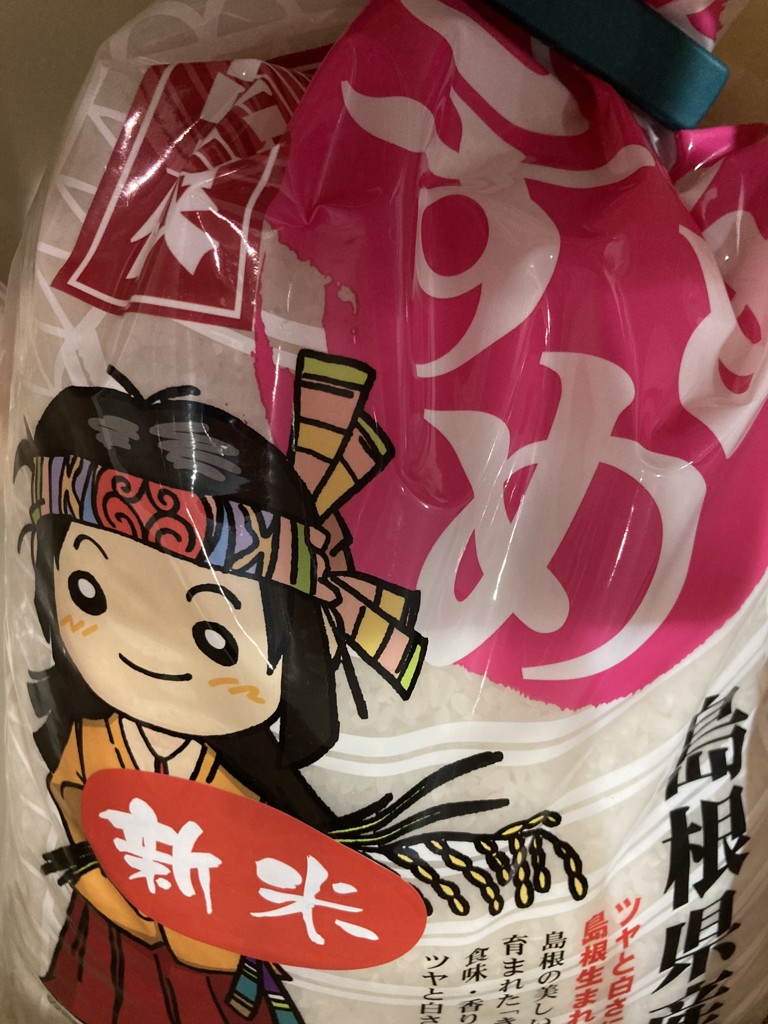 新米【5㎏】島根県産きぬむすめ（令和8年産）: しまね・うまいもん