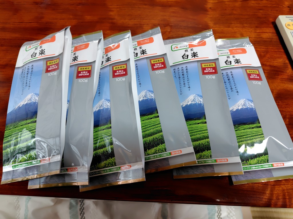 エーコープ 煎茶 白楽 100g×6袋: エーコープのお店|【JAタウン