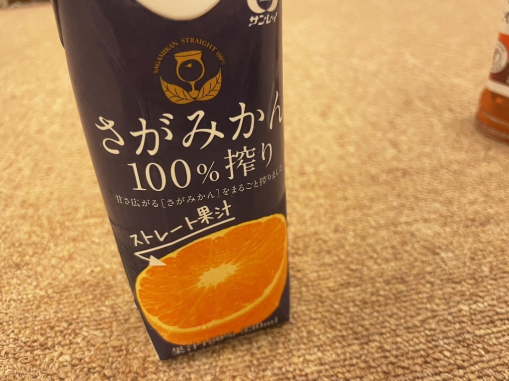 産地直送 通販 お取り寄せさがみかん100％搾り 330ml×12本入: さが風土館 季楽|ＪＡタウン