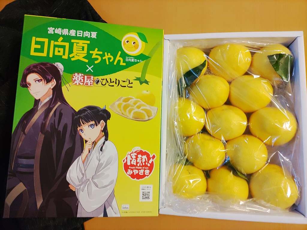 宮崎県産 日向夏 小説「薬屋のひとりごと」コラボパッケージ 2.5㎏×2