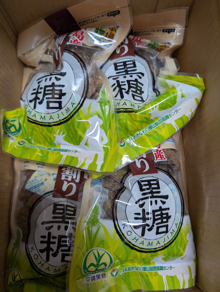 小浜島産かち割黒糖 200g×20袋: おきなわ ちゅら島|【JAタウン