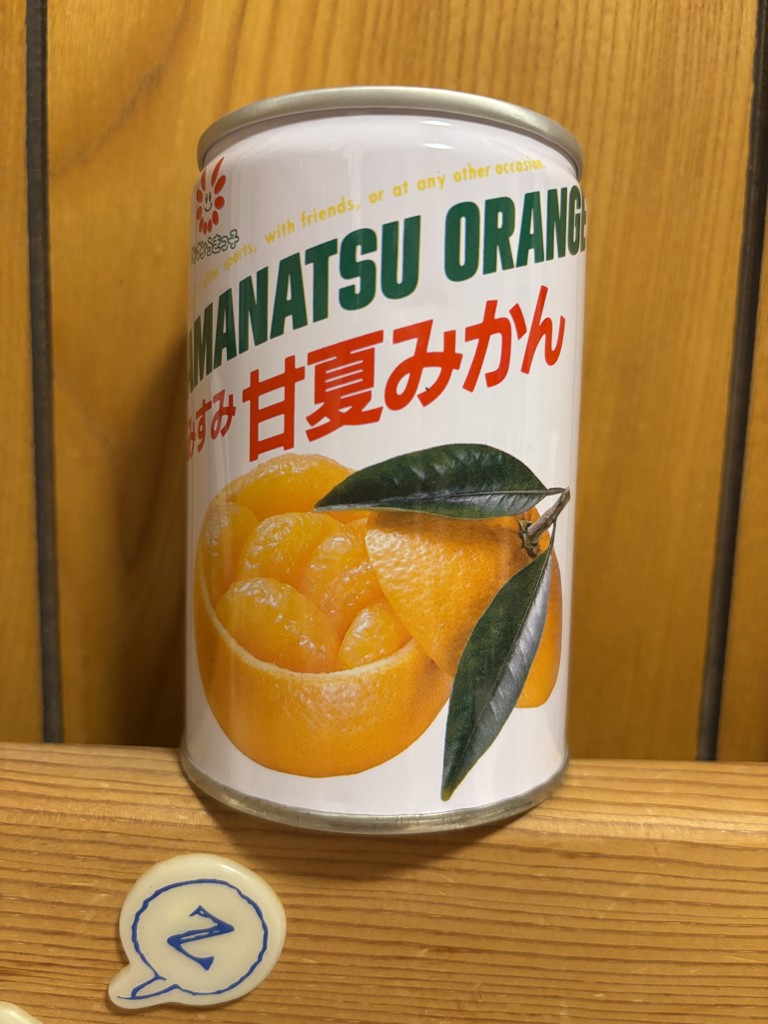 甘夏みかん缶詰 300g×6缶: JA熊本うきっ子ショップ|【JAタウン