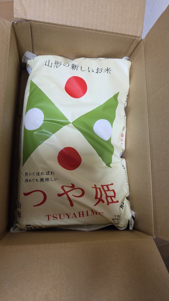 漬物付き】令和7年産つや姫精米5kg×2 山形県産: JAてんどうフーズ