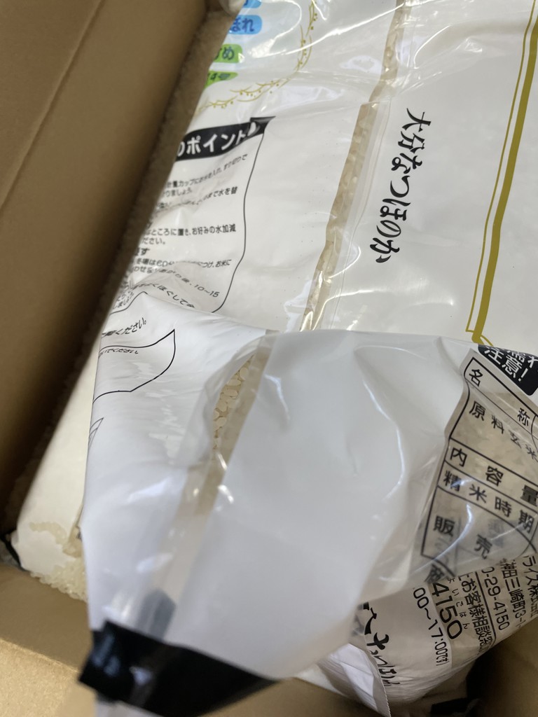 R7年産】大分県産なつほのか 10kg: まるっと完食おおいた～美味しい