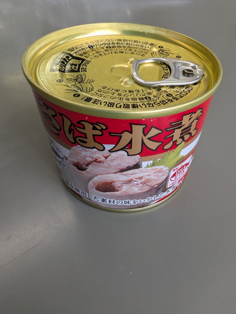 投稿写真
