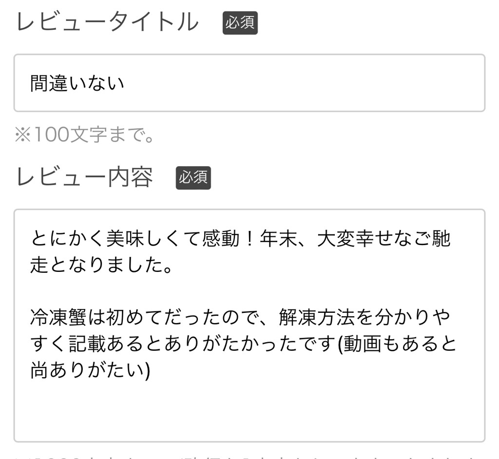 ユーザー写真