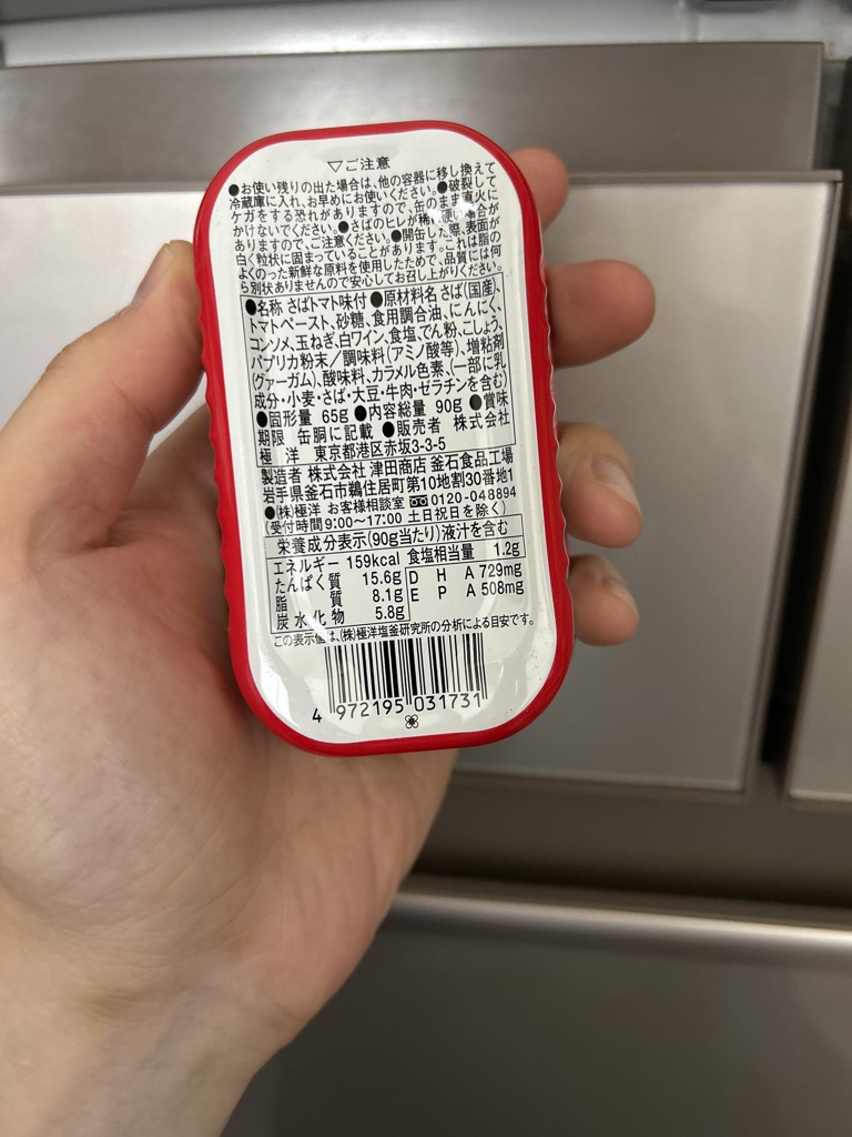 投稿写真