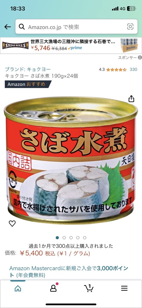 投稿写真