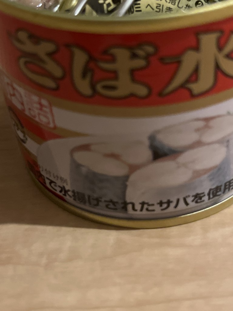投稿写真
