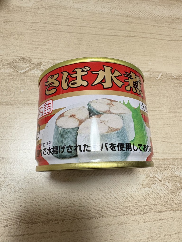 投稿写真