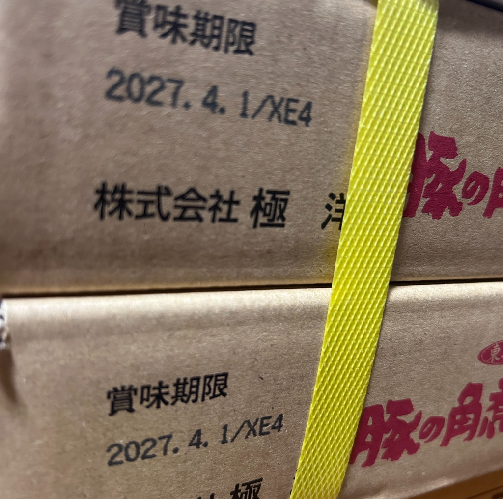 投稿写真