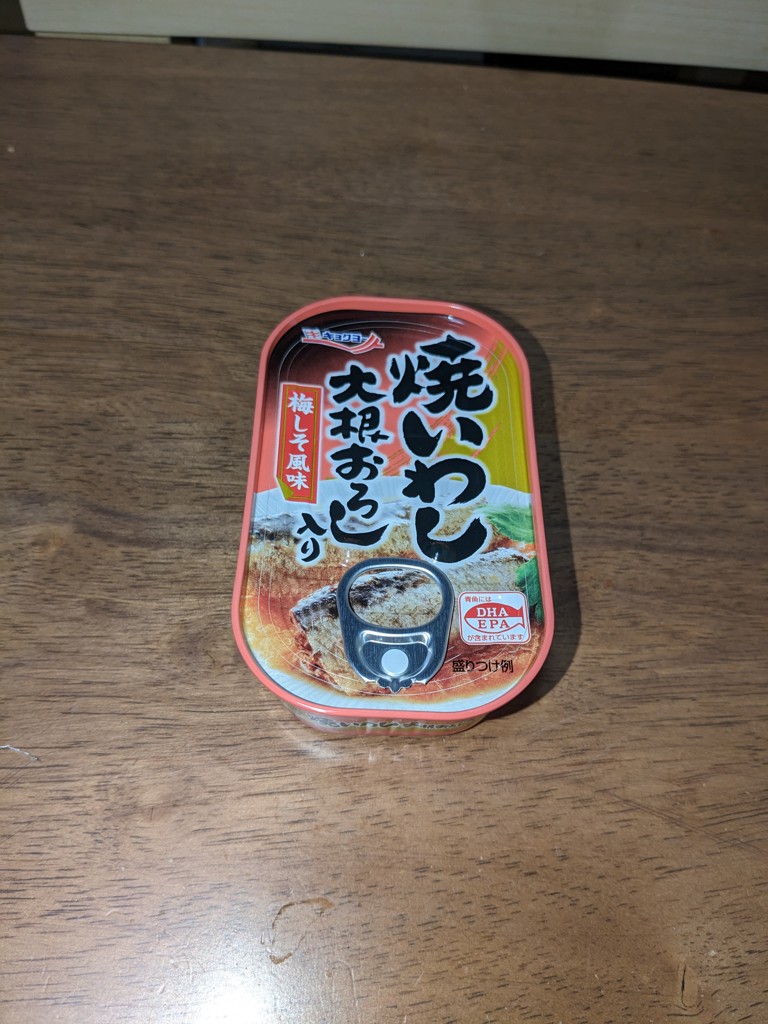 投稿写真