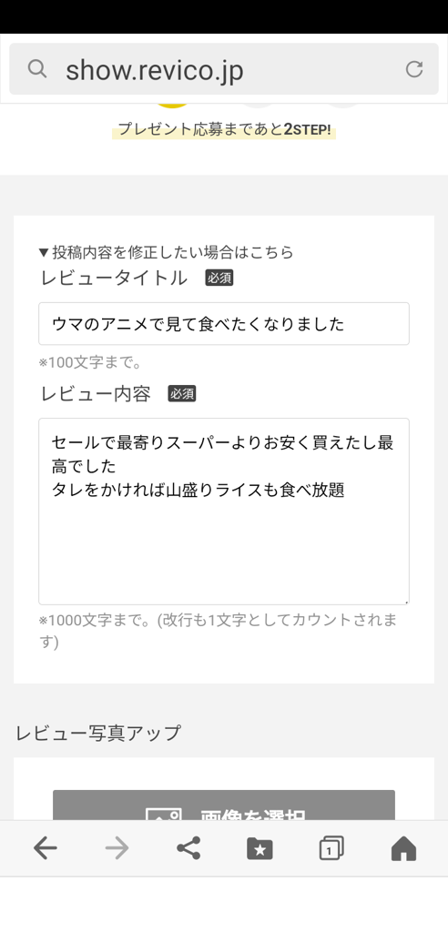 投稿写真