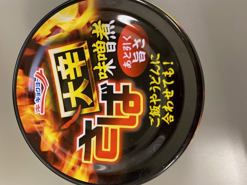 投稿写真