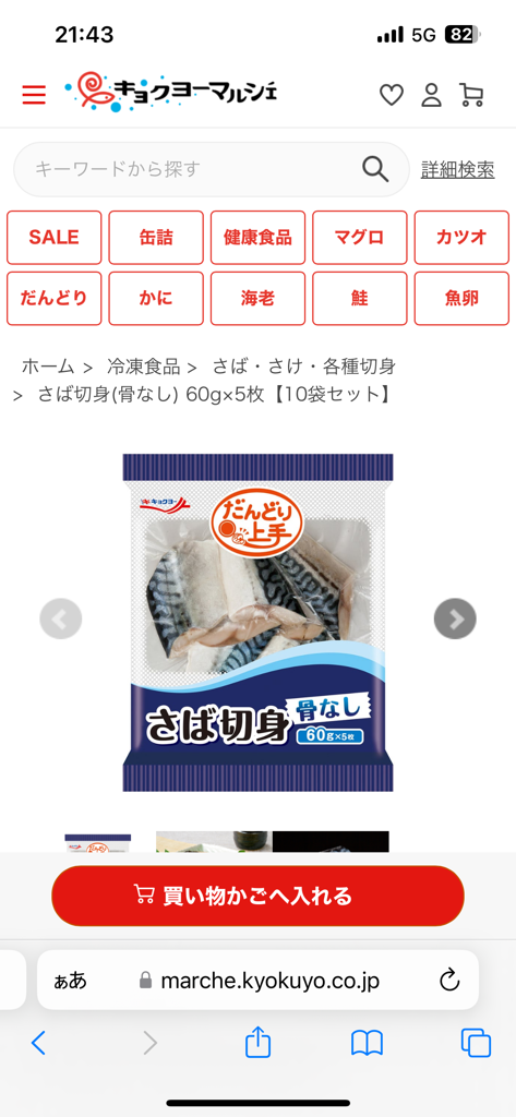投稿写真