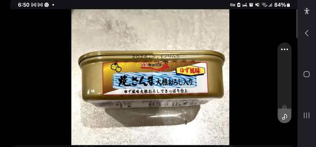 投稿写真