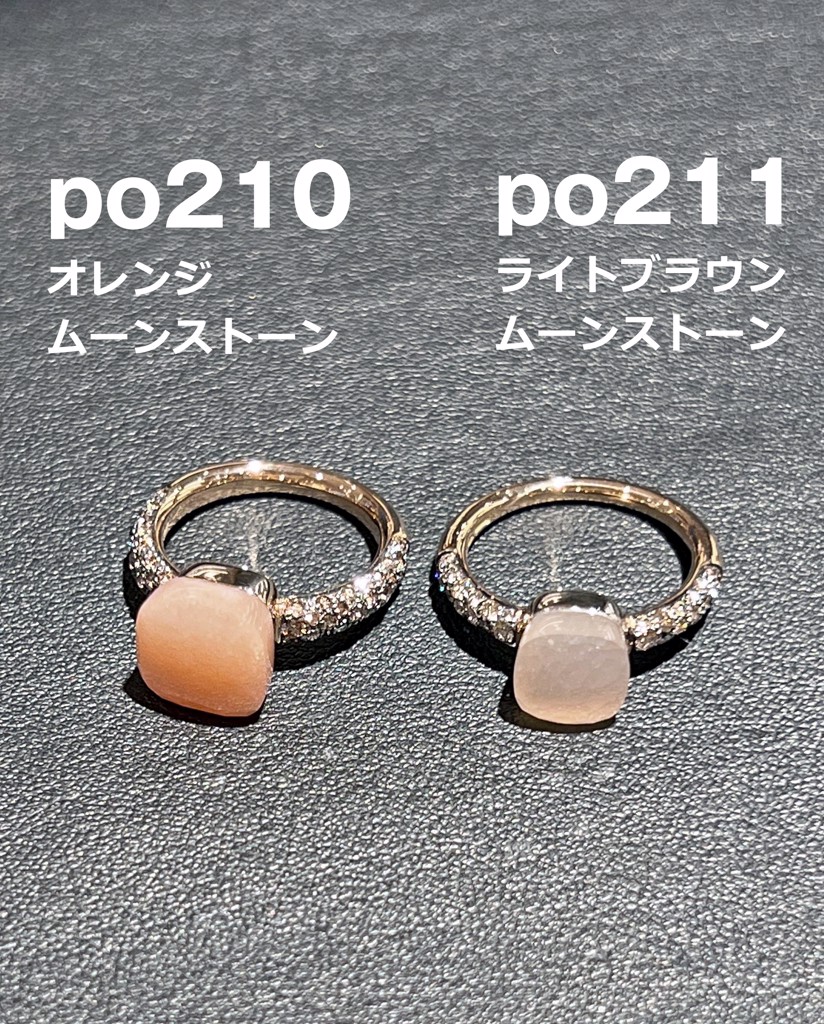 ヌード チョコレート リング クラシック[PAC0040_O6BKR_BRADO_55