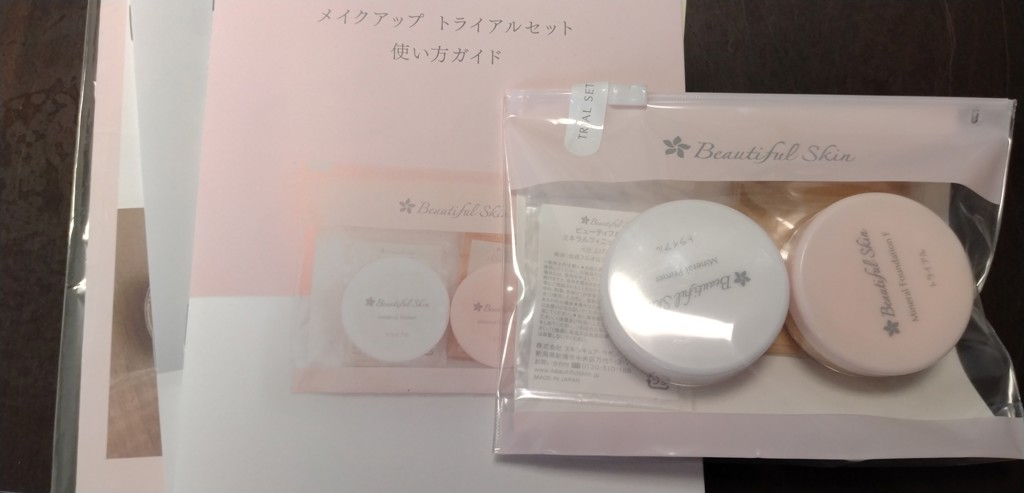 ミネラルメイクアップ トライアルセットの口コミ一覧 | リアルな口コミ