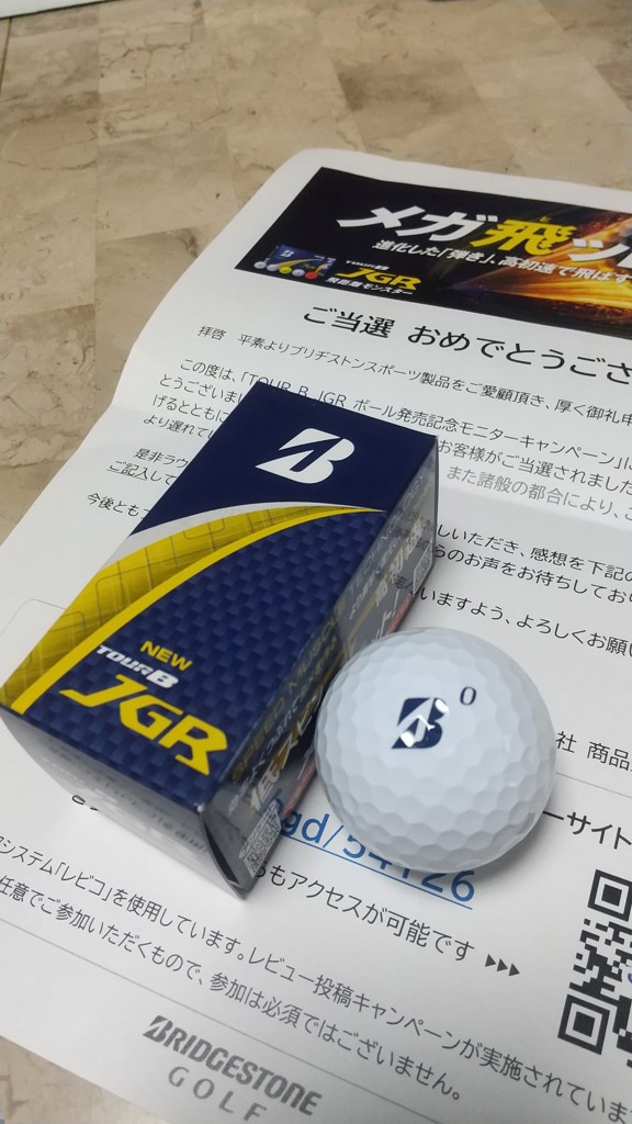 TOUR B JGR（ホワイト）[1ダース：12個](ホワイト): ボール