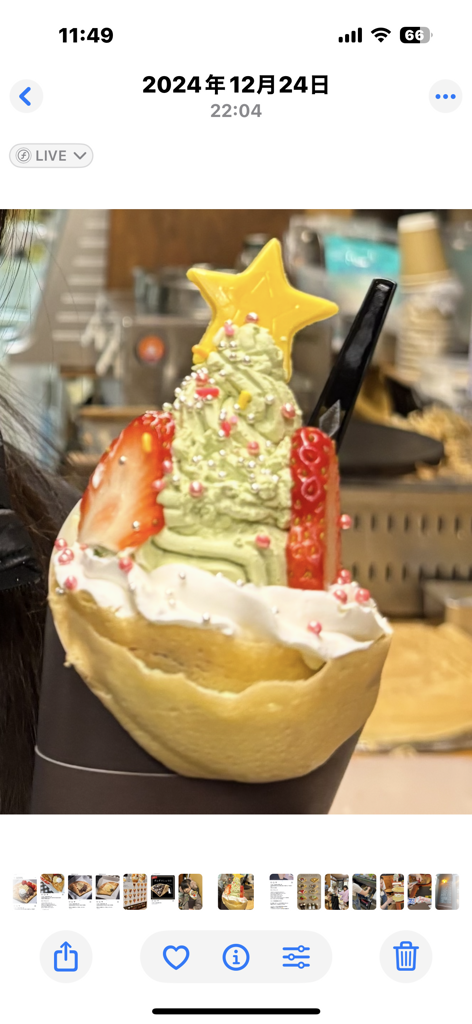 Taniguchi チョコスターイエロー（A-212）210枚: チョコレート・ココア