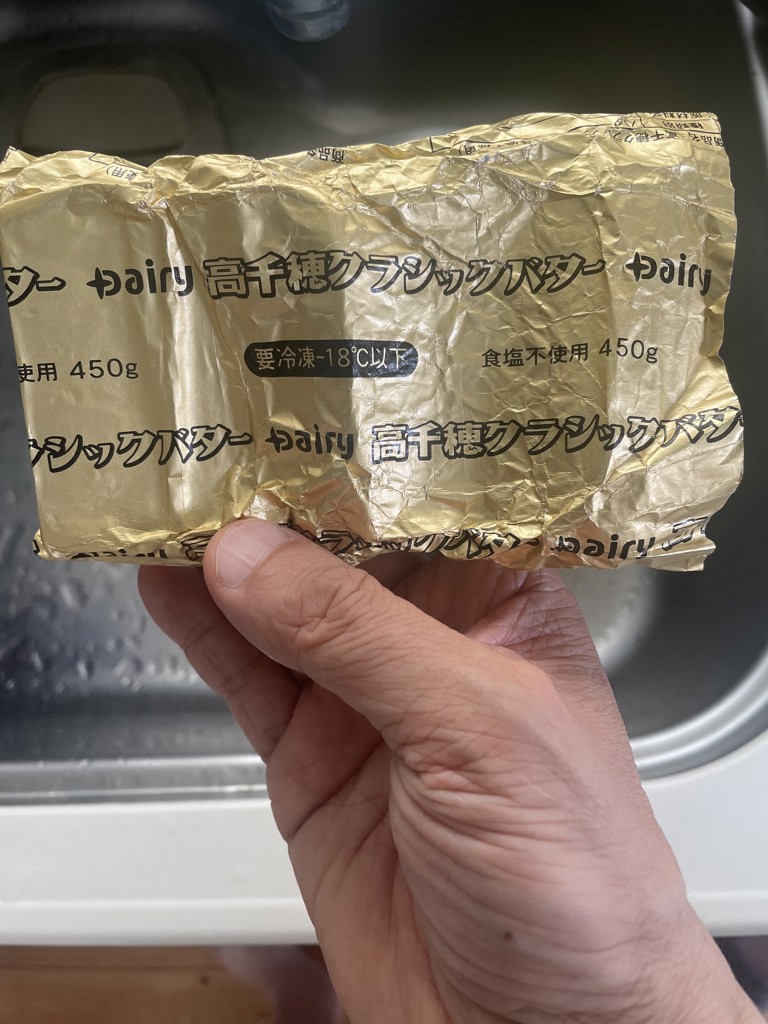 高千穂 クラシックバター（食塩不使用）450g: 卵・乳製品・油脂類