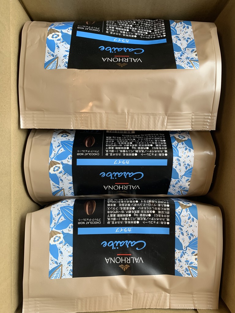 ヴァローナ / フェーブ・カライブ66%（1kg）: チョコレート・ココア