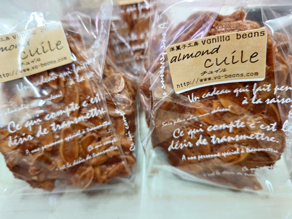 アーモンドスライス1kg: ナッツ・芋・栗・カボチャ | 製菓・洋菓子材料