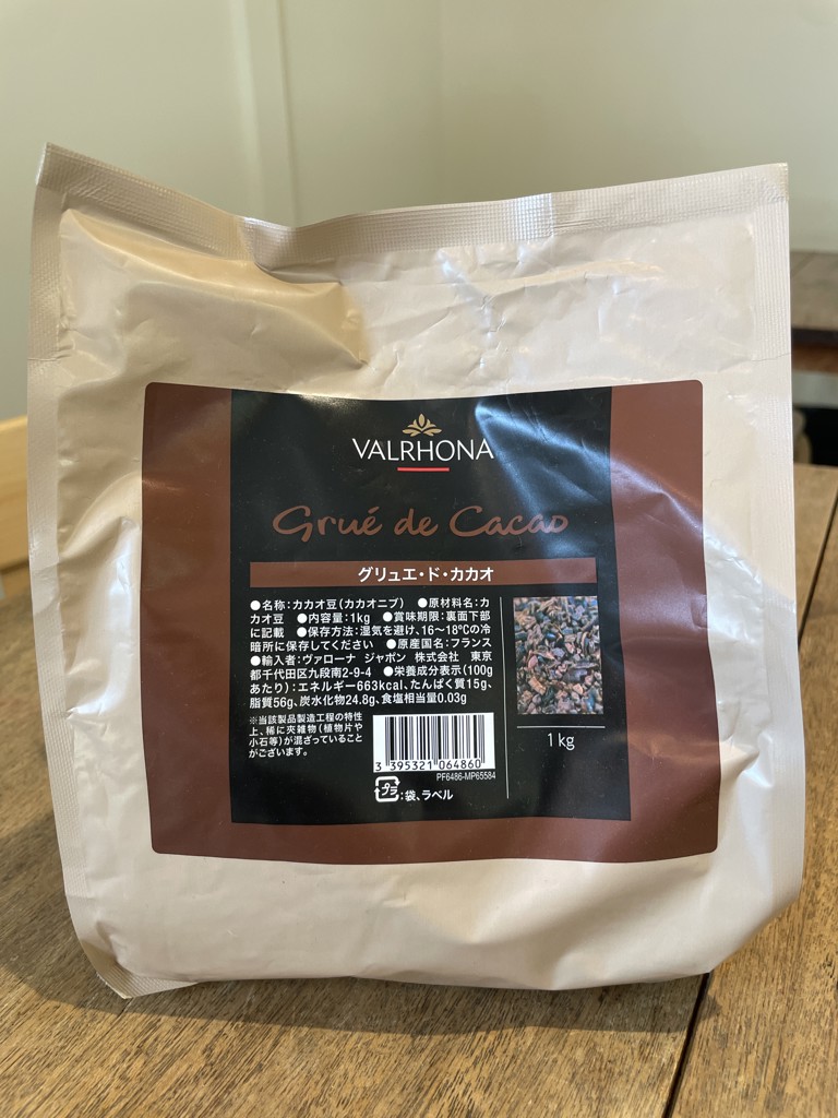 ヴァローナ / グリュエドカカオ1kg: チョコレート・ココア | 製菓