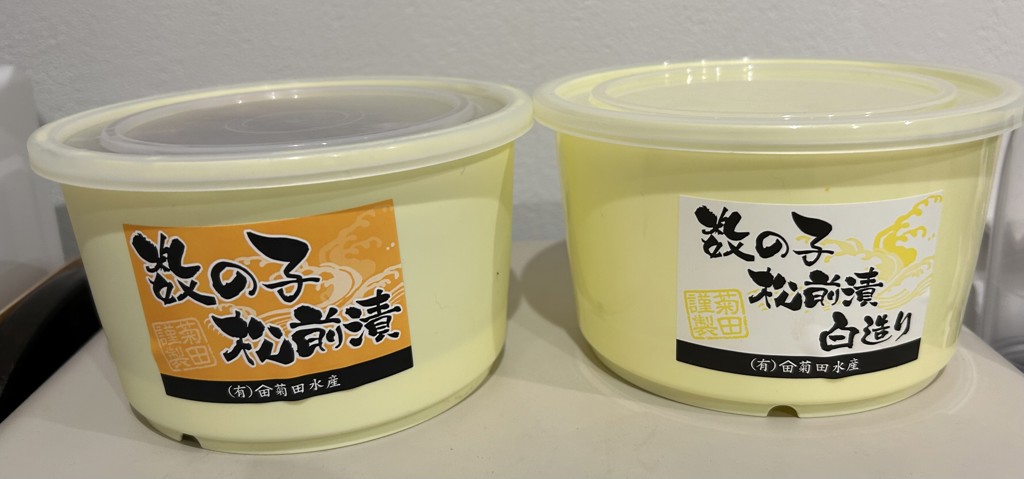 北海道仕込み 豪華松前漬け2種セット(1セット): 魚介類【公式】テレビ