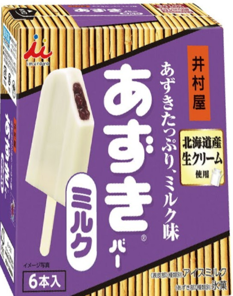 パージュアン　あずき アイス 井村屋 BOXあずきバー ミルク 3箱セット