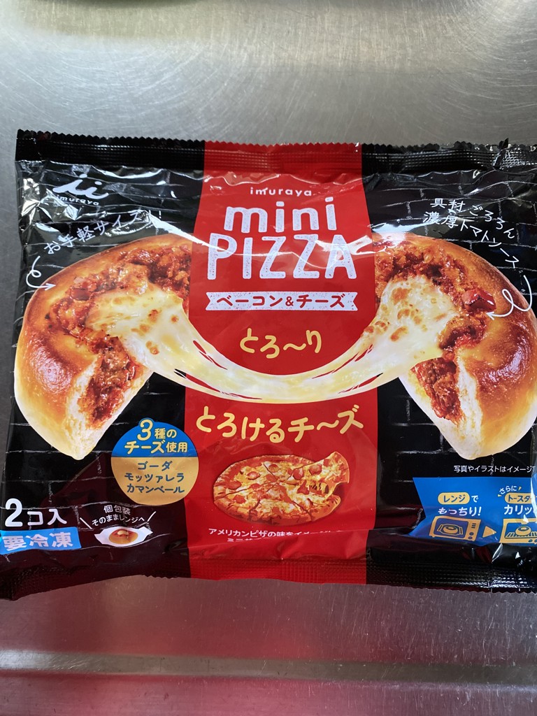 2コ入miniPIZZA（冷凍）