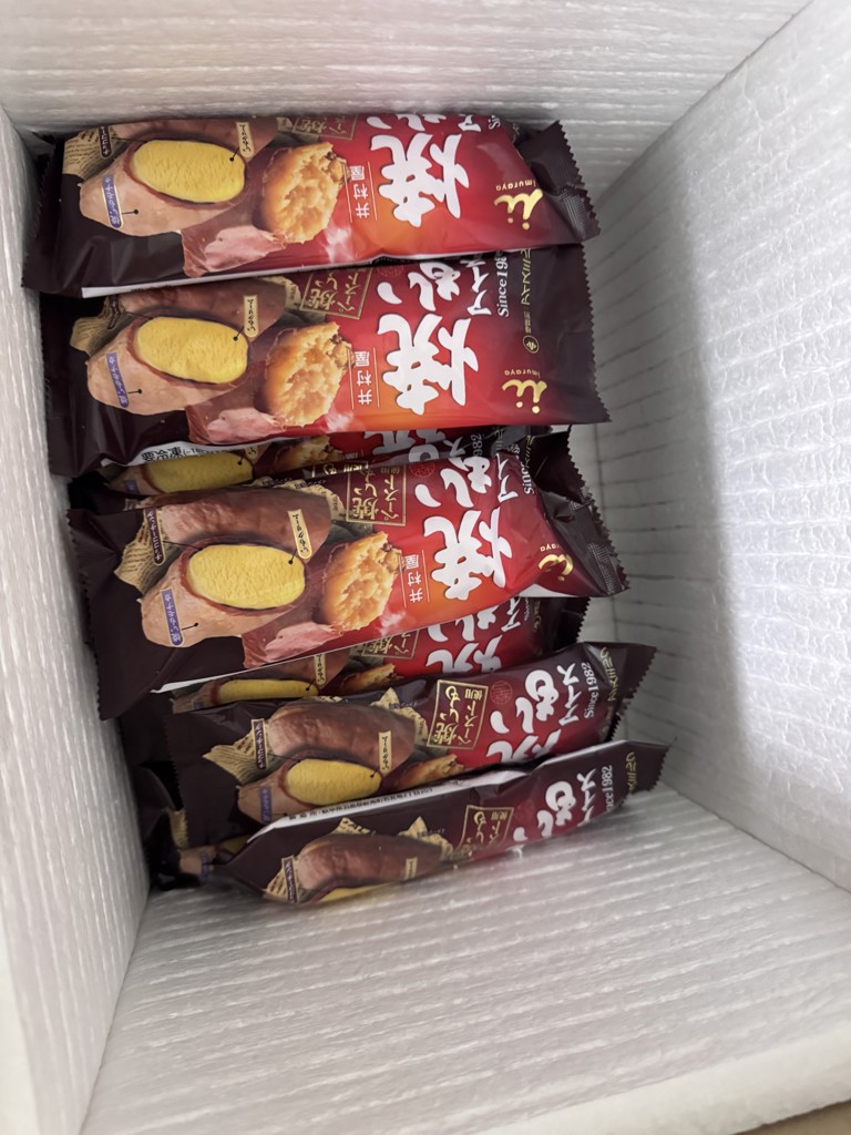 井村屋公式通販ショップ焼いもアイス 8コ入: アイスメーカー直送通販