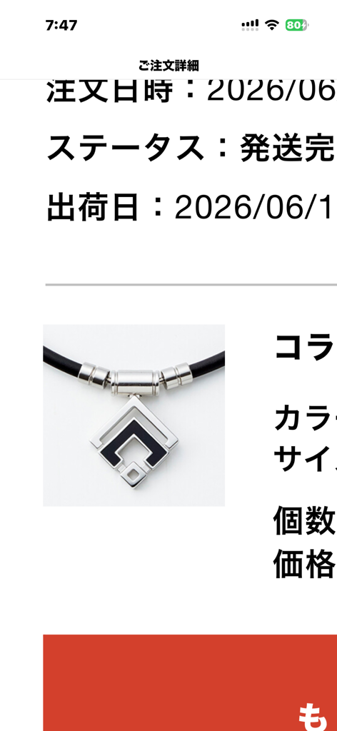 ユーザー写真