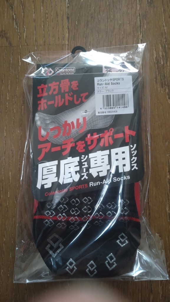 投稿写真